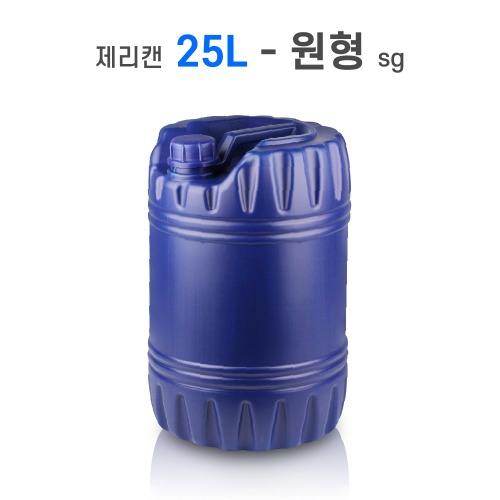 제리캔 25L - 원형 sg