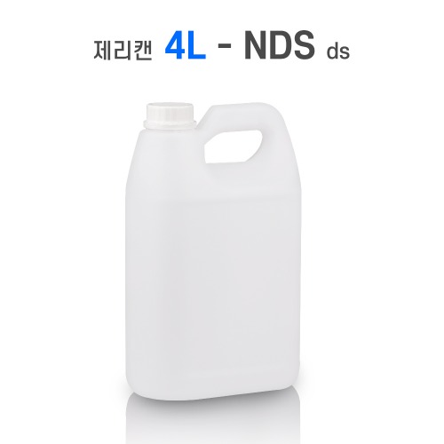 제리캔 4L - NDS ds