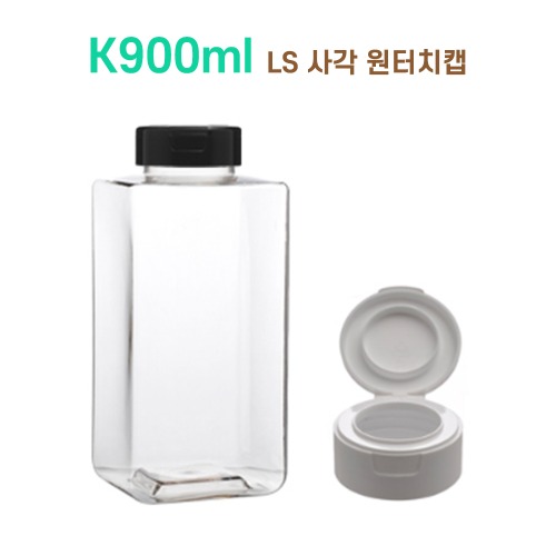 K900 LS 사각 원터치캡
