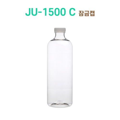 JU-1500 C 잠금캡