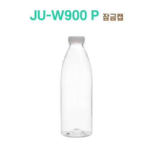 JU-W900 P 잠금캡