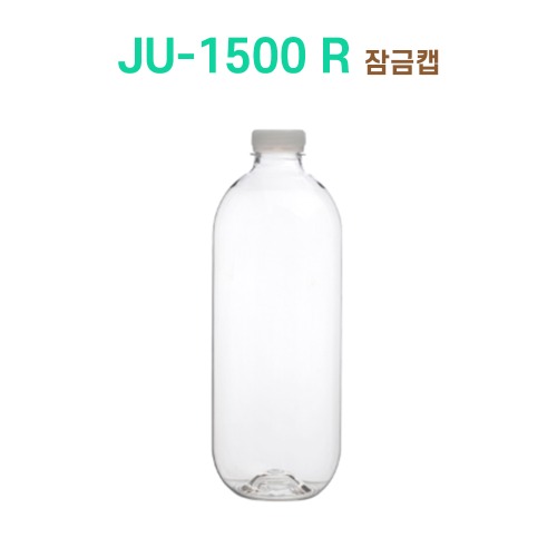 JU-1500 R 잠금캡