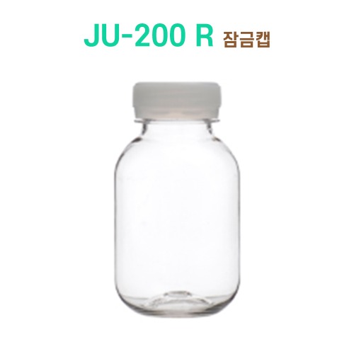 JU-200 R 잠금캡