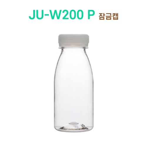 JU-W200 P 잠금캡