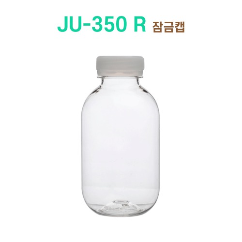 JU-350 R 잠금캡