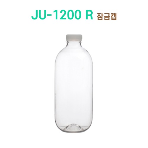 JU-1200 R 잠금캡