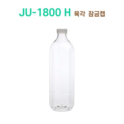 JU-1800 H 육각 잠금캡