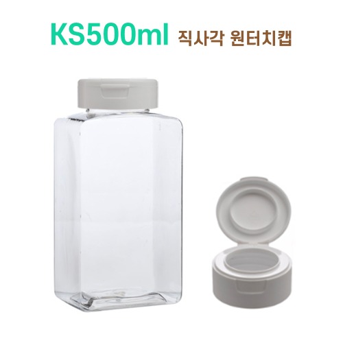 KS500 직사각 원터치캡