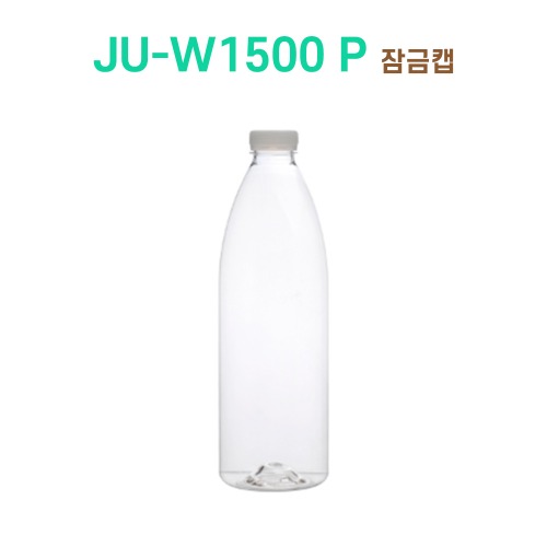 JU-W1500 P 잠금캡