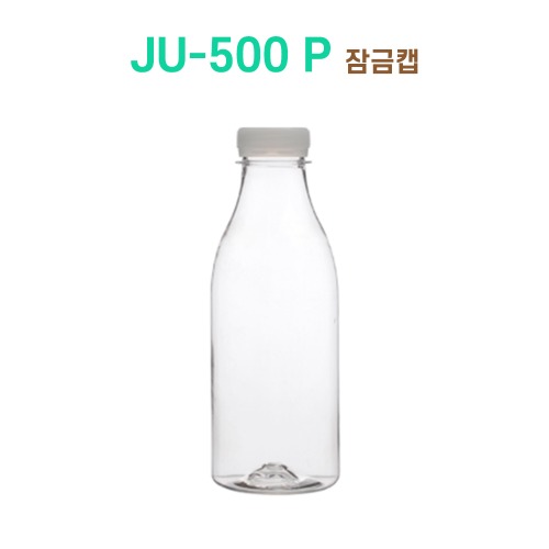 JU-W500 P 잠금캡