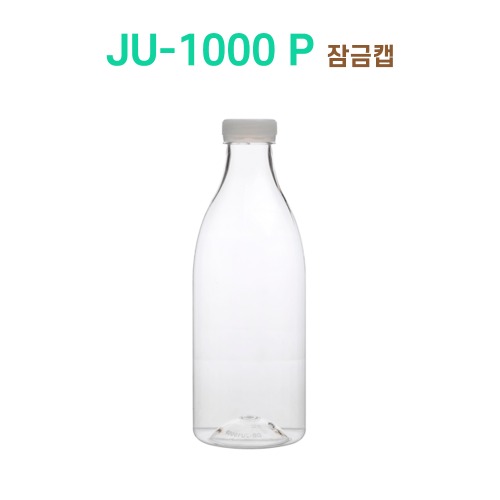 JU-1000 P 잠금캡