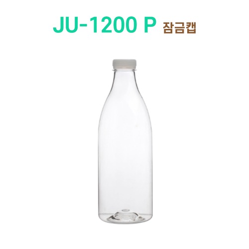 JU-1200 P 잠금캡