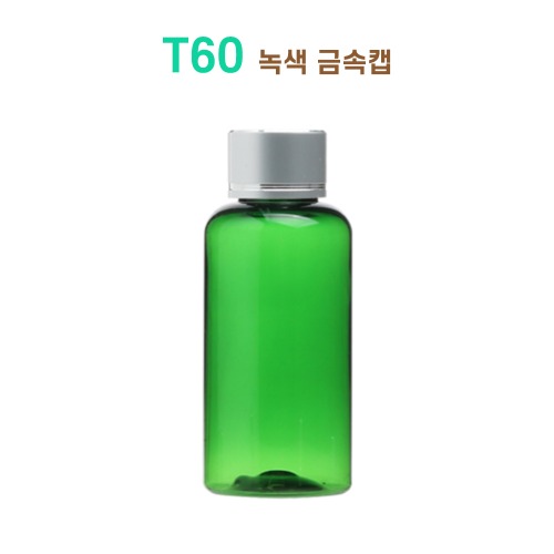 T60 녹색 금속캡