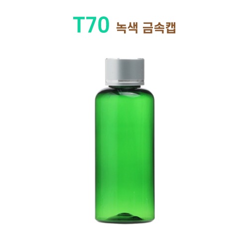T70 녹색 금속캡