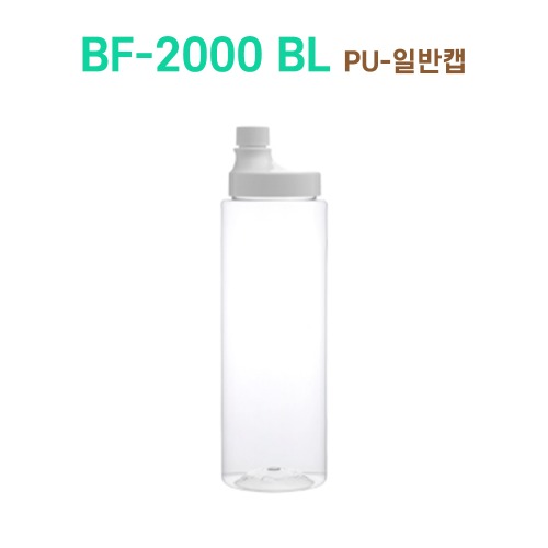 BF-2000 BL PU-일반캡