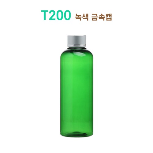 T200 녹색 금속캡