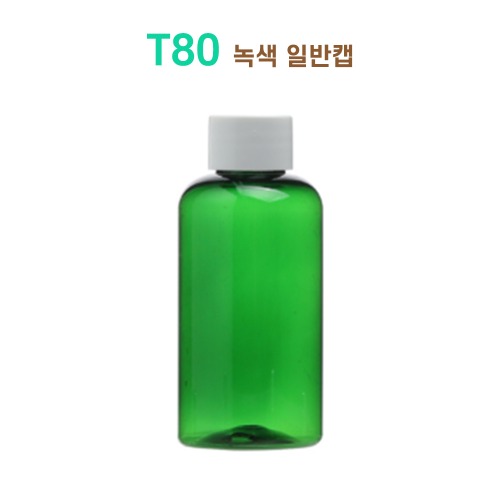 T80 녹색 일반캡