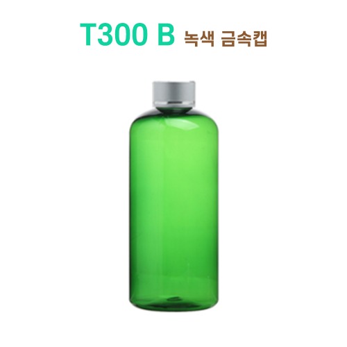 T300 B 녹색 금속캡