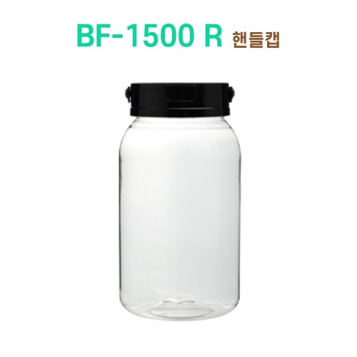 BF-1500 R 핸들캡