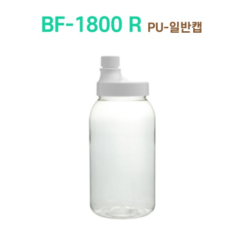 BF-1800 R PU-일반캡