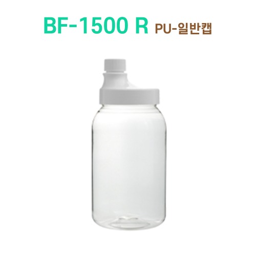 BF-1500 R PU-일반캡