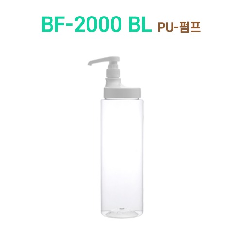 BF-2000 BL PU-펌프