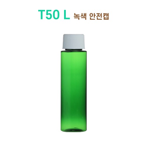 T50 L 녹색 안전캡