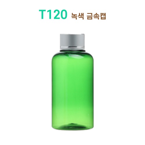T120 녹색 금속캡