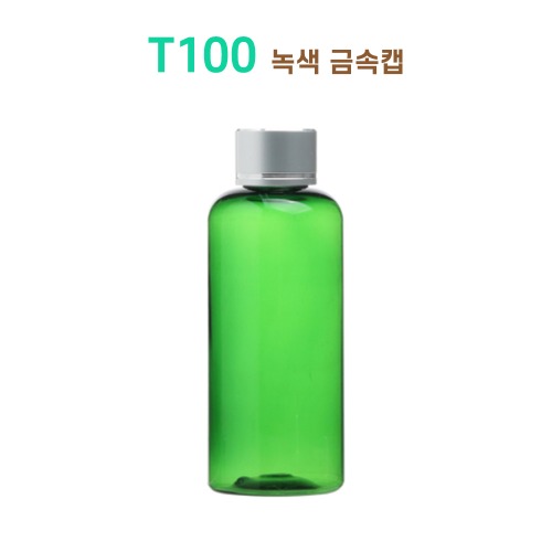 T100 녹색 금속캡