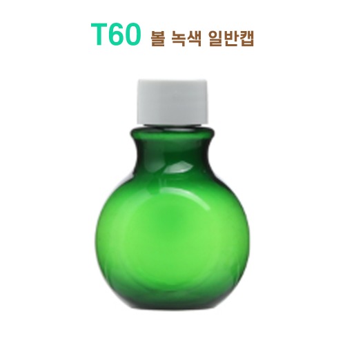 T60 볼 녹색 일반캡