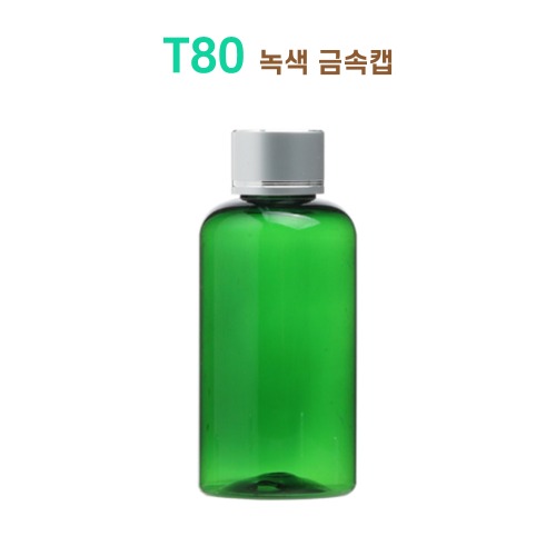 T80 녹색 금속캡