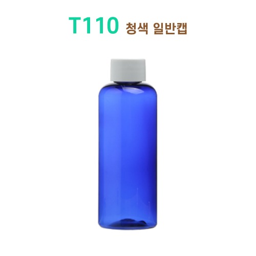 T110 청색 일반캡 (주문생산)