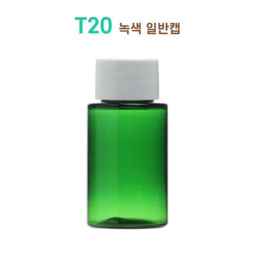 T20 녹색 일반캡