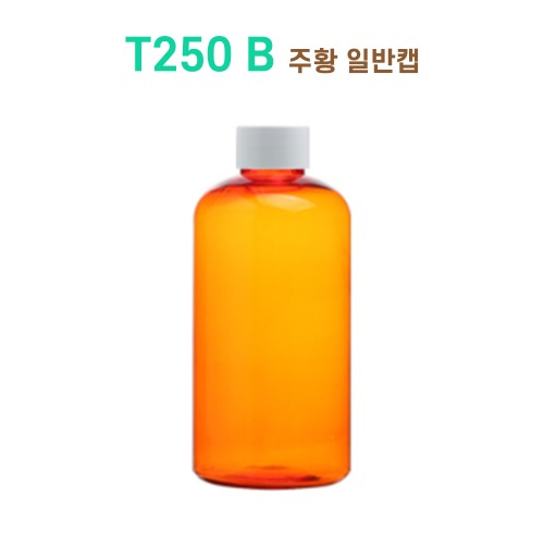 T250 B 주황 일반캡 (주문생산)