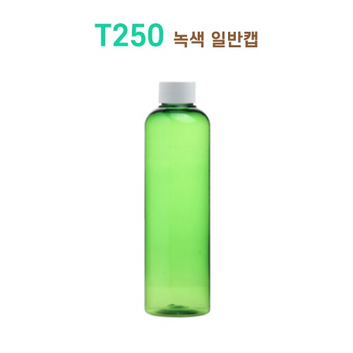 T250 녹색 일반캡