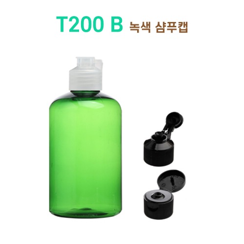 T200 B 녹색 샴푸캡