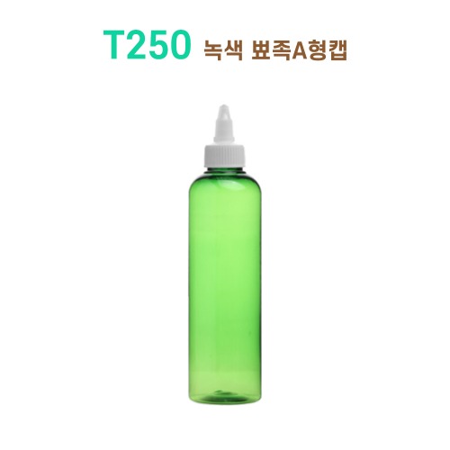 T250 녹색 뾰족A형캡
