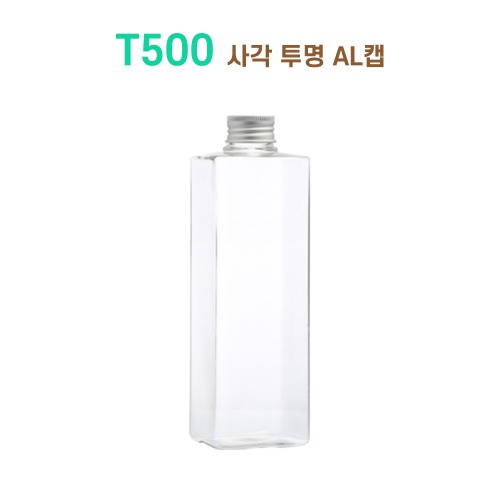 T500 사각 투명 AL캡