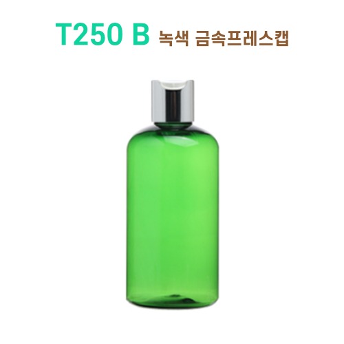 T250 B 녹색 금속프레스캡