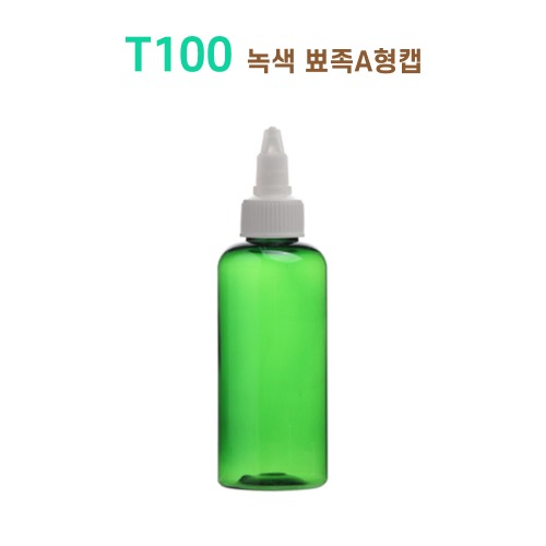 T100 녹색 뾰족A형캡