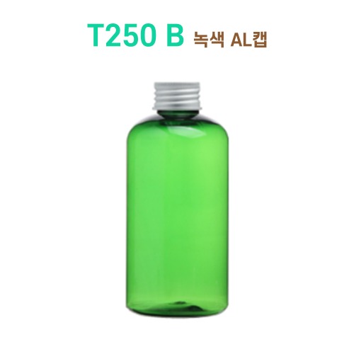 T250 B 녹색 AL캡