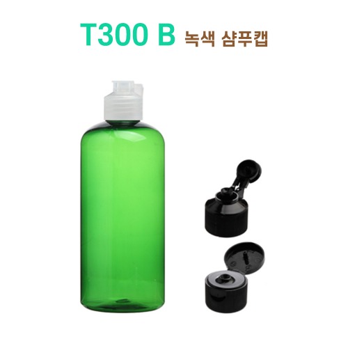 T300 B 녹색 샴푸캡
