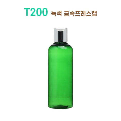 T200 녹색 금속프레스캡