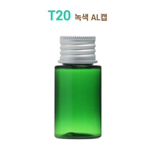 T20 녹색 AL캡