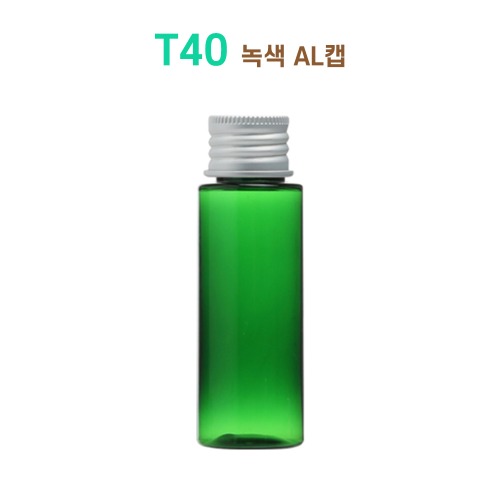 T40 녹색 AL캡