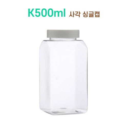 K500 사각 싱글캡