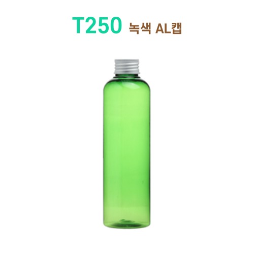 T250 녹색 AL캡