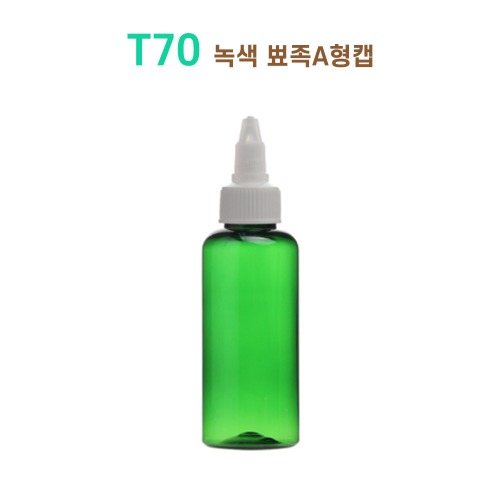 T70 녹색 뾰족A형캡