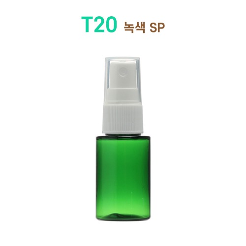 T20 녹색 SP