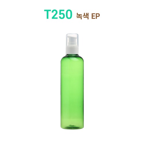 T250 녹색 EP